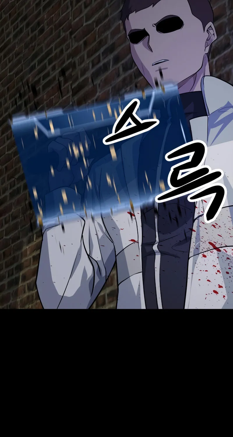 Secret Player Chapter 8 page 178 - 