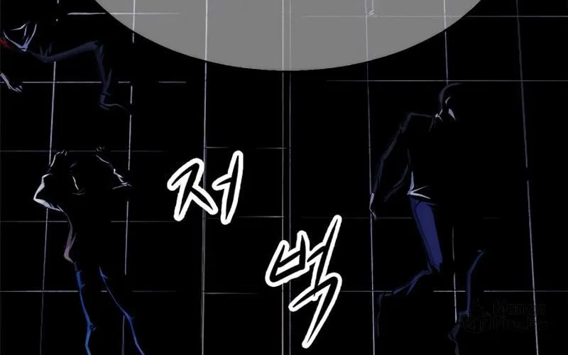 Secret Player Chapter 8 page 195 - 