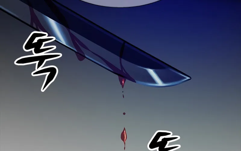 Secret Player Chapter 8 page 201 - 
