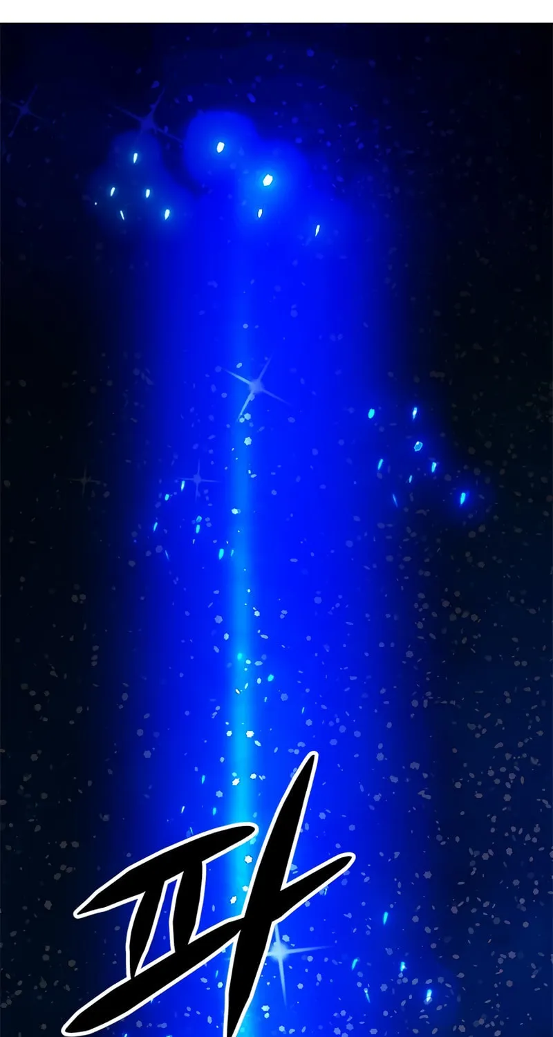 Secret Player Chapter 8 page 25 - 