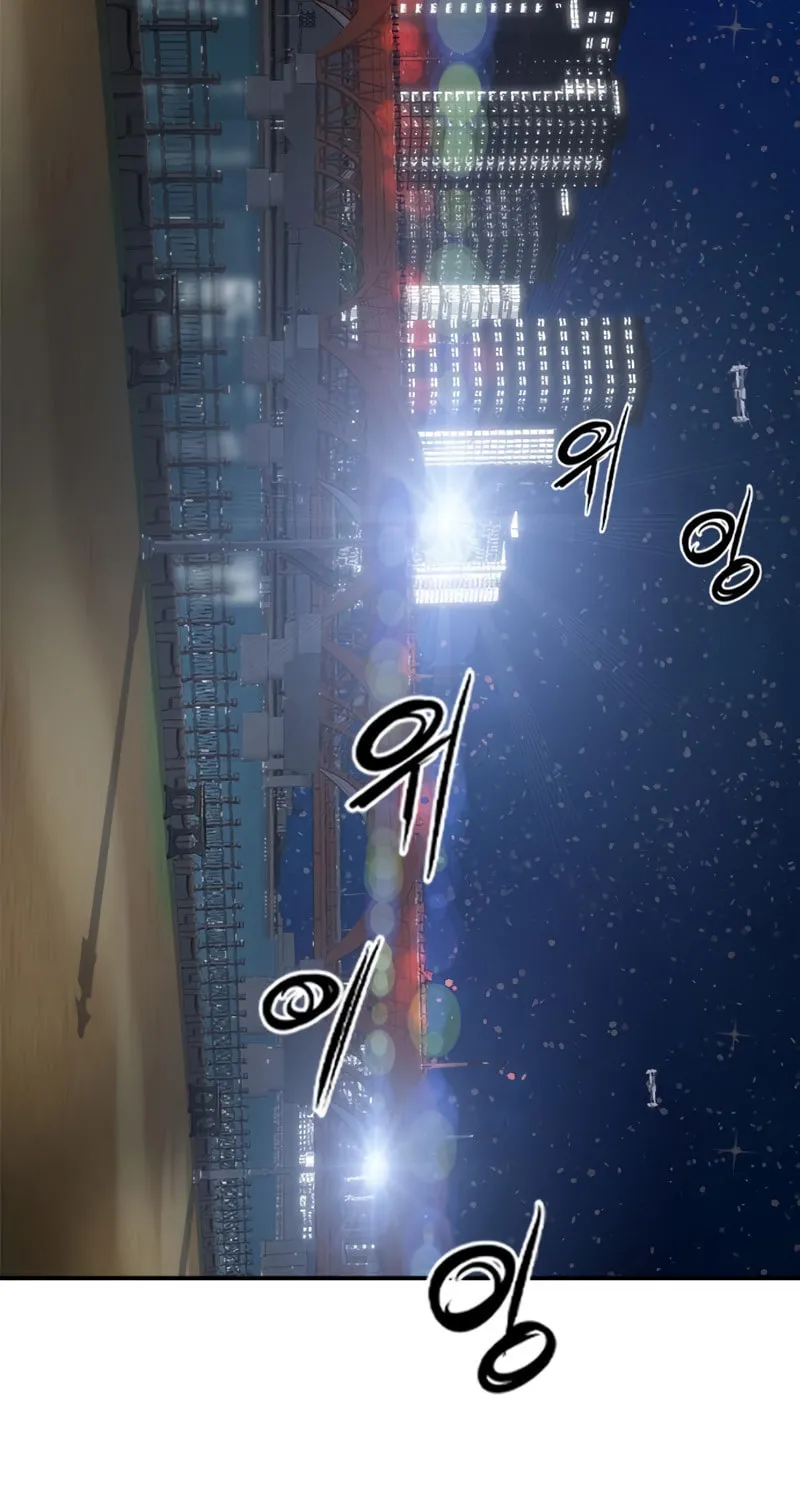Secret Player Chapter 8 page 93 - 