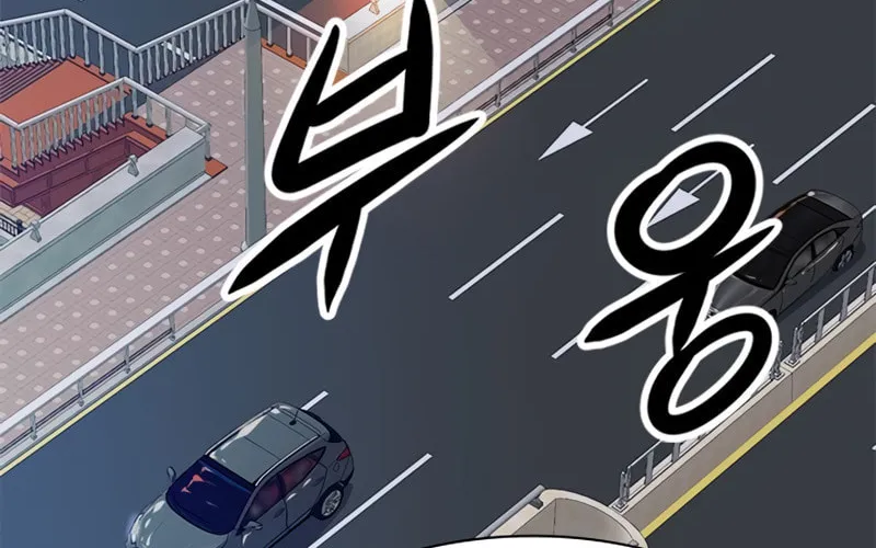 Secret Player Chapter 9 page 58 - 