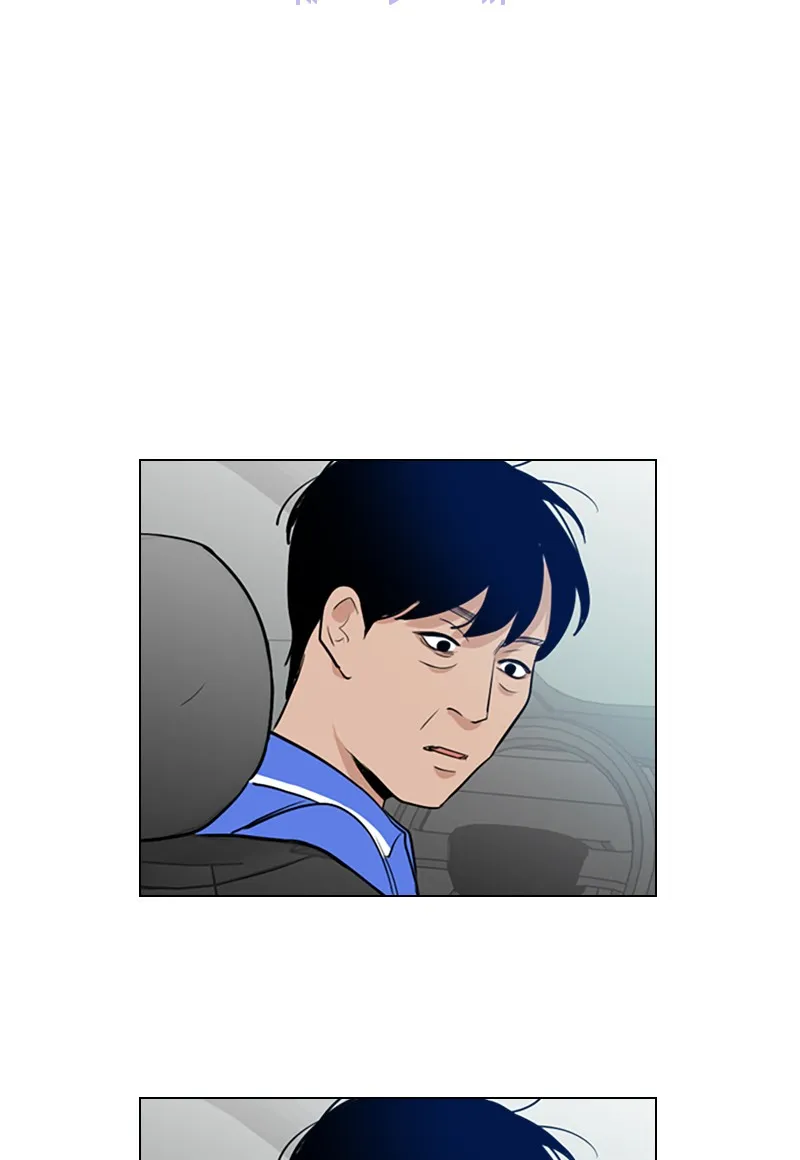 Secret Playlist Chapter 2 page 28 - 