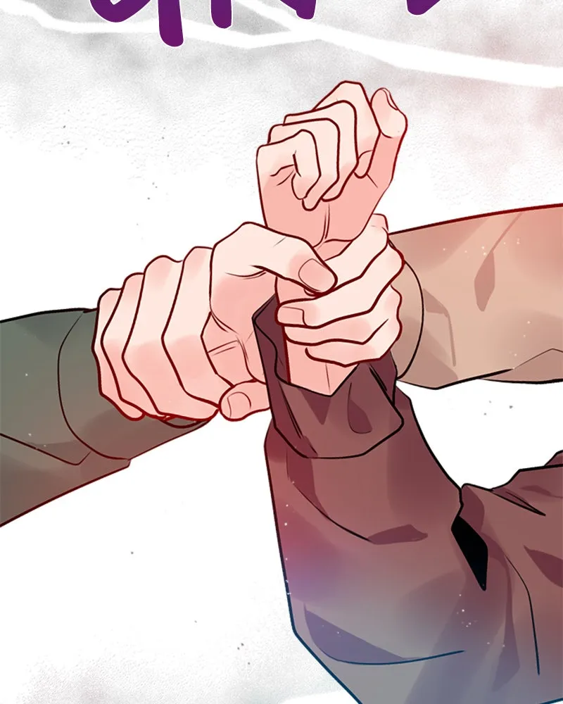Secret Playlist Chapter 6 page 123 - 