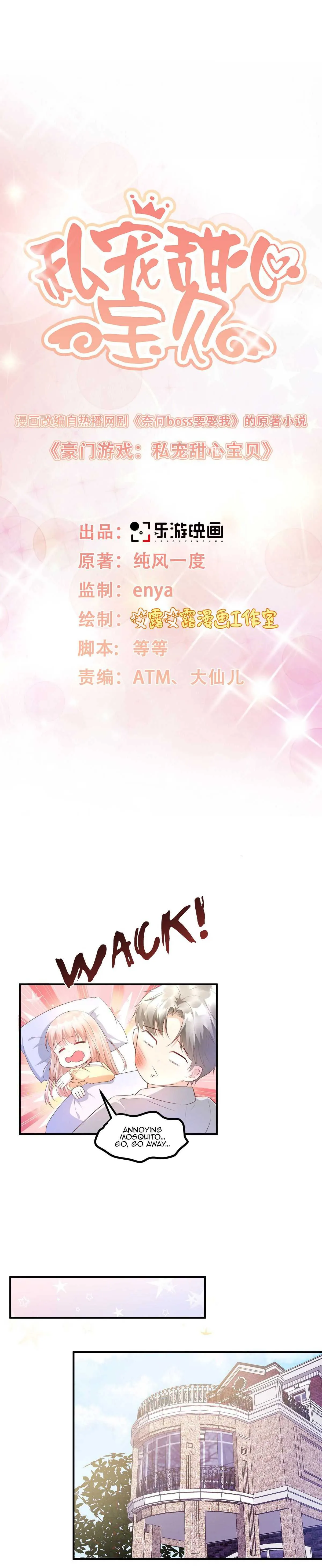 Secret Sweetheart Chapter 10 page 3 - 