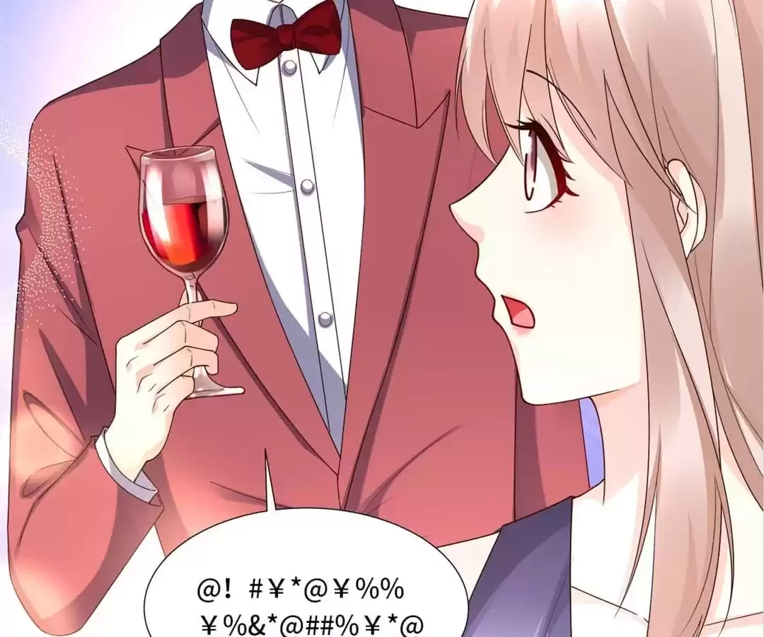 Secret Sweetheart Chapter 103 page 12 - 