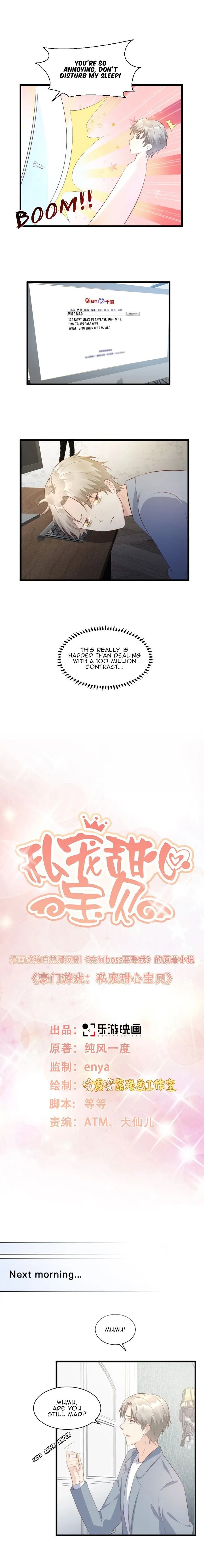 Secret Sweetheart Chapter 13 page 2 - 