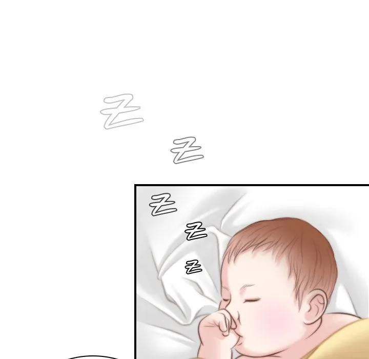 Secret Workshop Chapter 10 page 45 - 