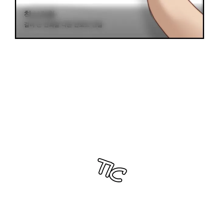 Secret Workshop Chapter 12 page 85 - 