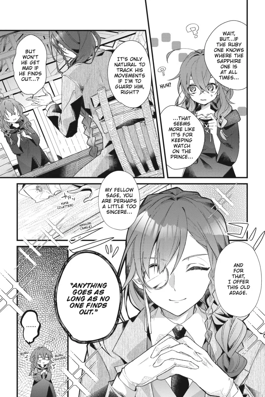 Secrets of the Silent Witch Chapter 1 page 17 - 
