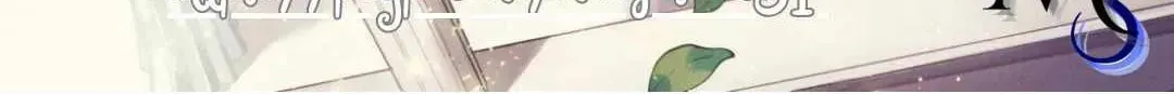 Secrets of the Silent Witch Chapter 19 page 2 - 