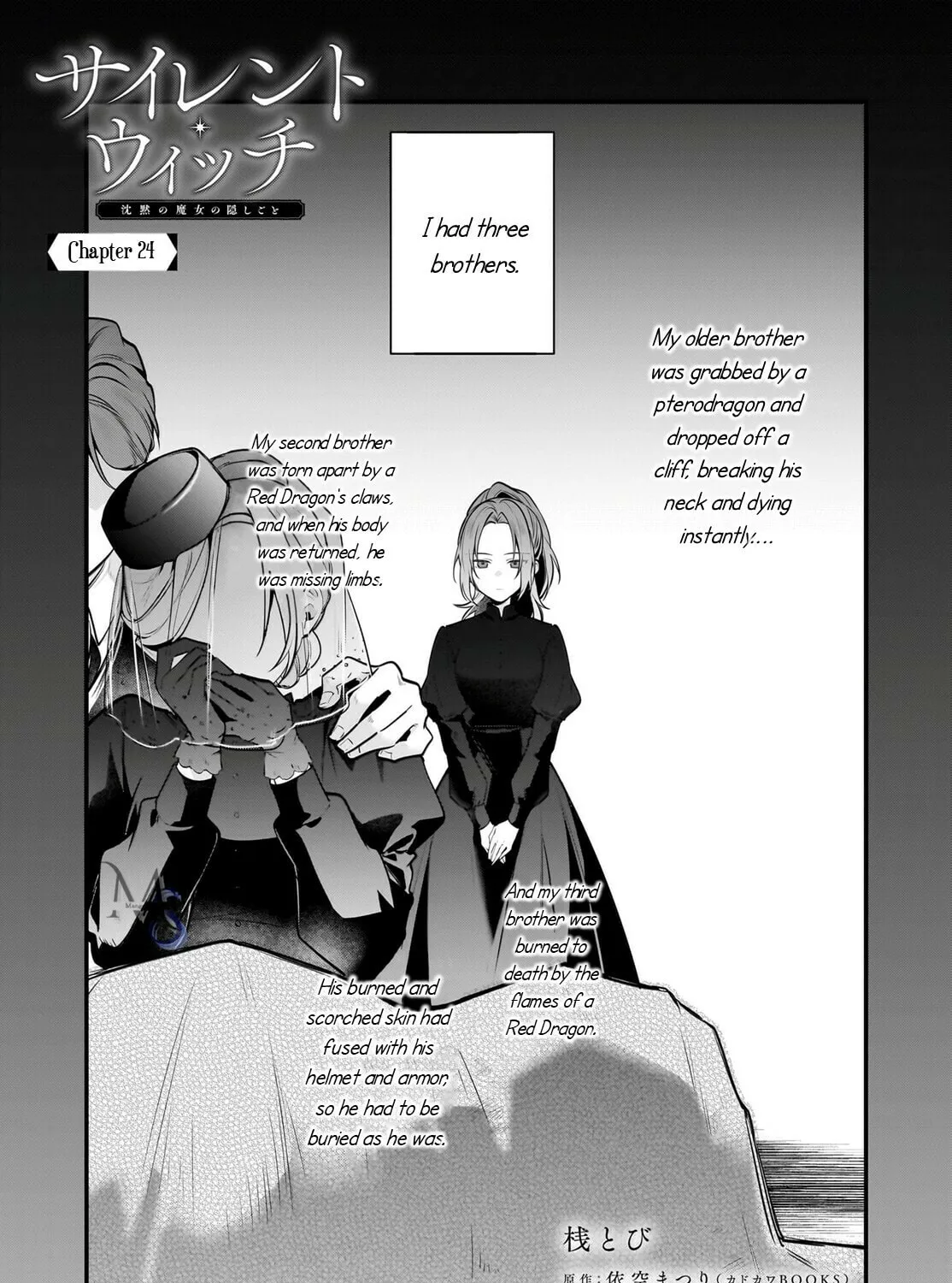 Secrets of the Silent Witch Chapter 24 page 3 - 