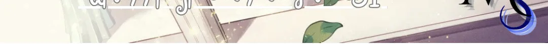 Secrets of the Silent Witch Chapter 26 page 2 - 