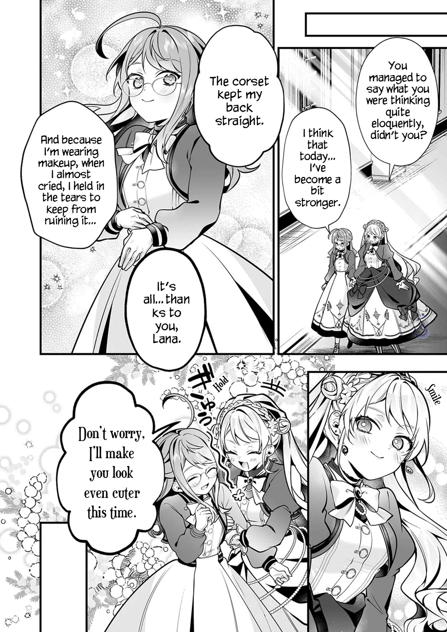 Secrets of the Silent Witch Chapter 33 page 17 - 