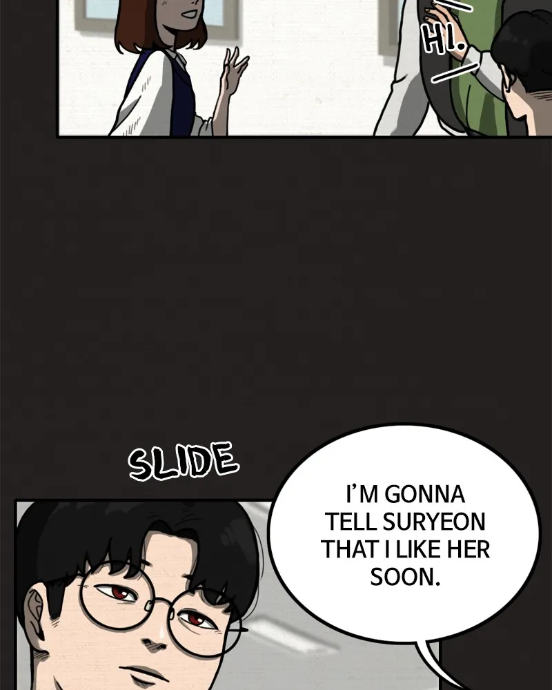 See No Evil Chapter 1 page 14 - 