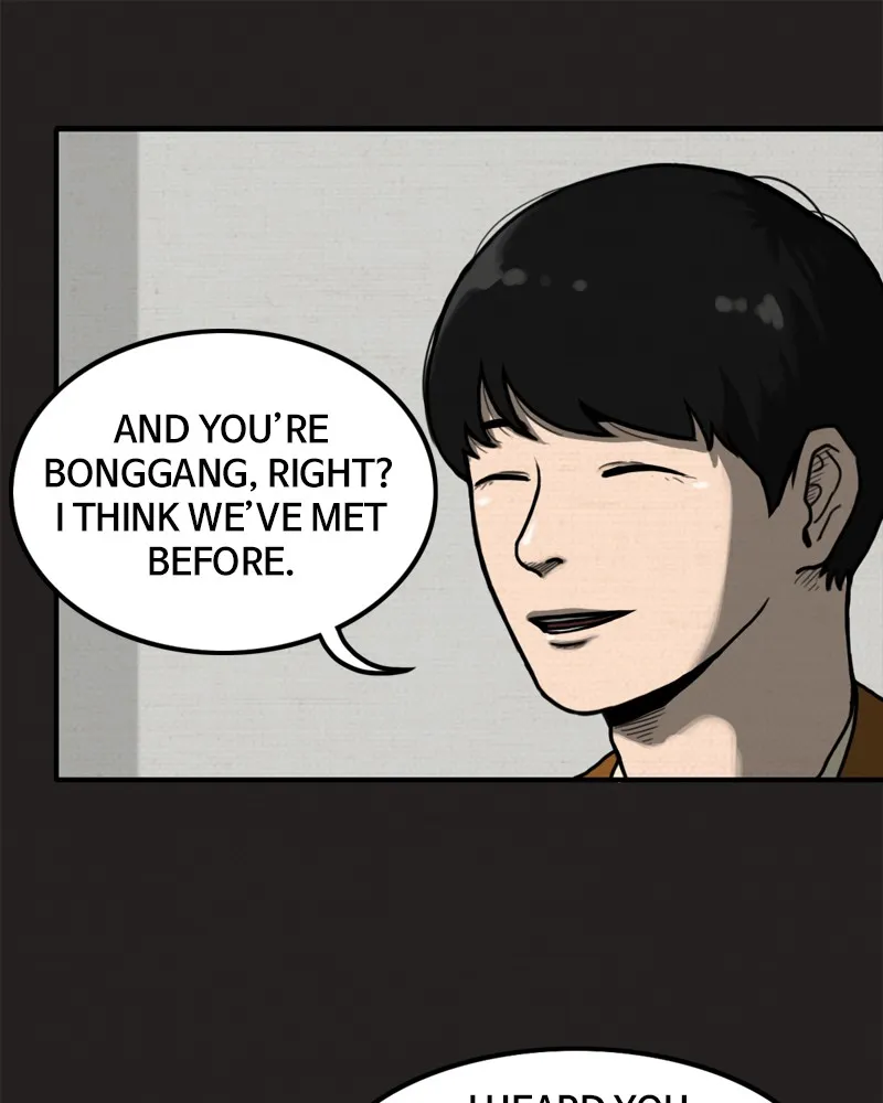 See No Evil Chapter 1 page 74 - 