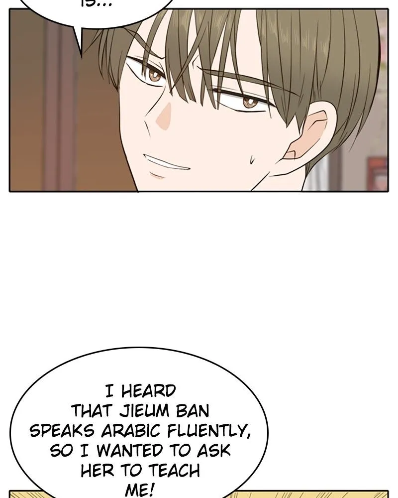 See You in My 19th Life Chapter 16 page 20 - 