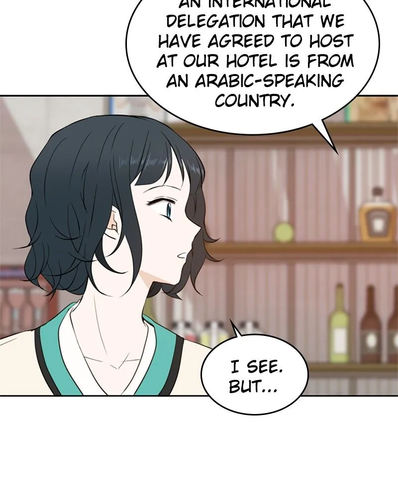 See You in My 19th Life Chapter 16 page 22 - 
