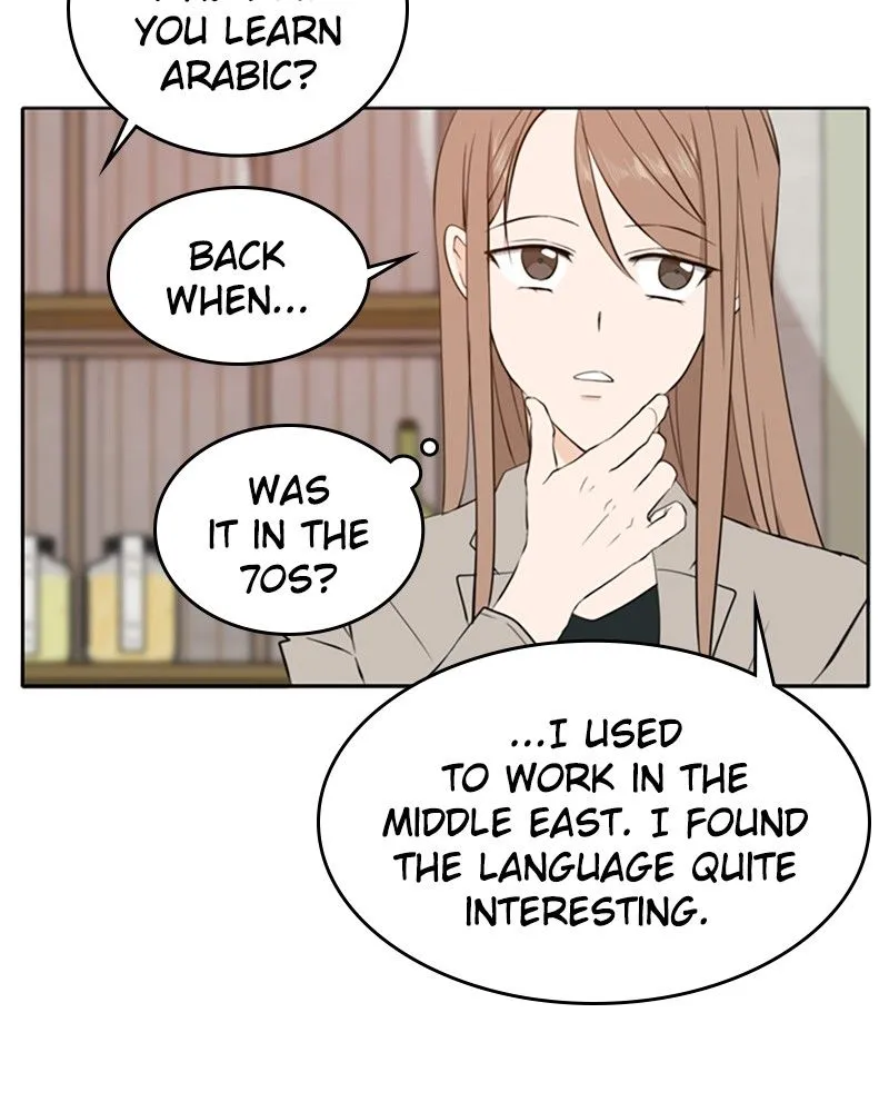 See You in My 19th Life Chapter 16 page 27 - 
