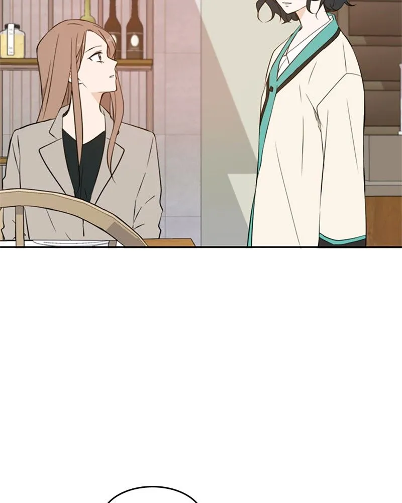 See You in My 19th Life Chapter 17 page 2 - 