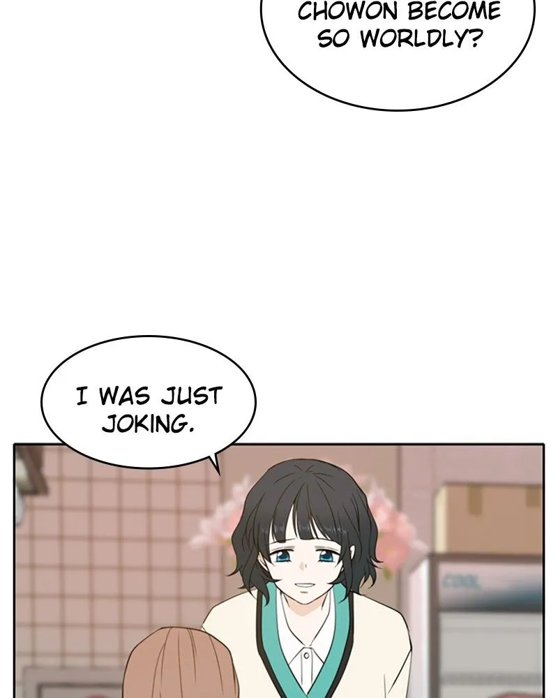 See You in My 19th Life Chapter 17 page 7 - 