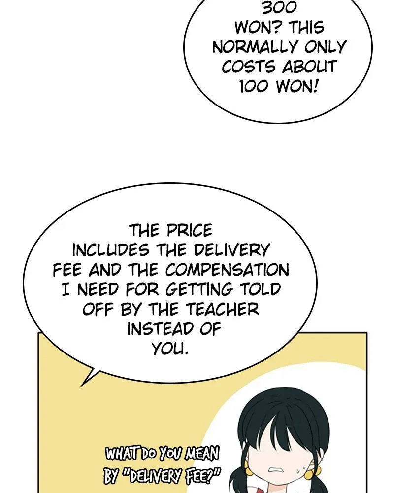See You in My 19th Life Chapter 23 page 22 - 