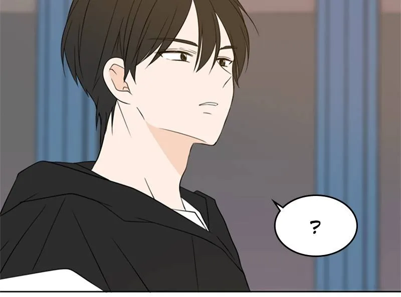 See You in My 19th Life Chapter 25 page 48 - 