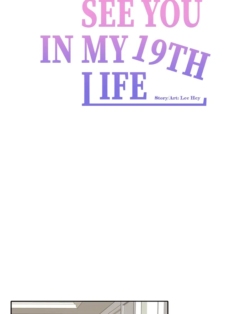 See You in My 19th Life Chapter 32 page 37 - 