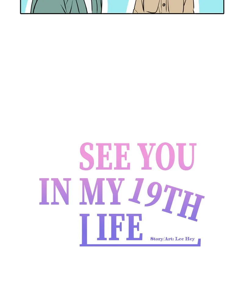 See You in My 19th Life Chapter 33 page 42 - 