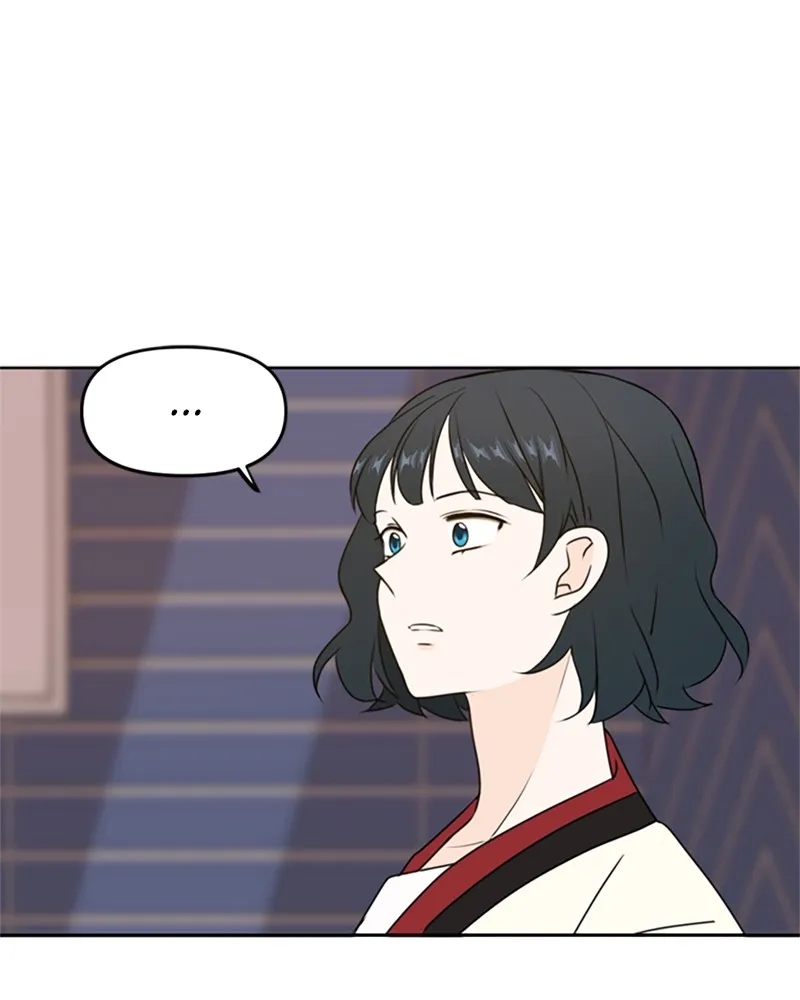 See You in My 19th Life Chapter 45 page 51 - 