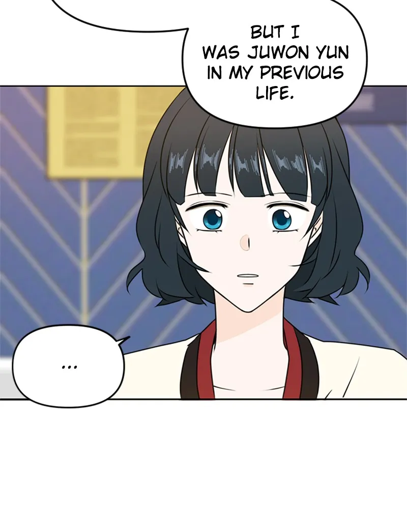 See You in My 19th Life Chapter 45 page 62 - 