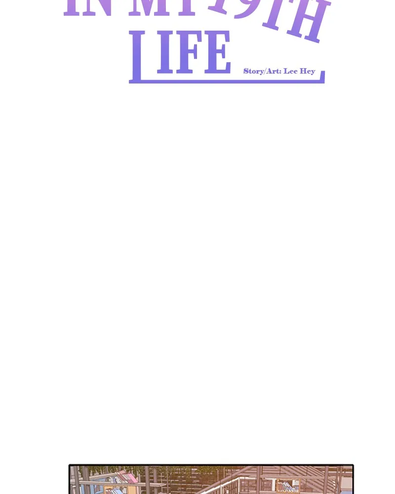 See You in My 19th Life Chapter 50 page 41 - 