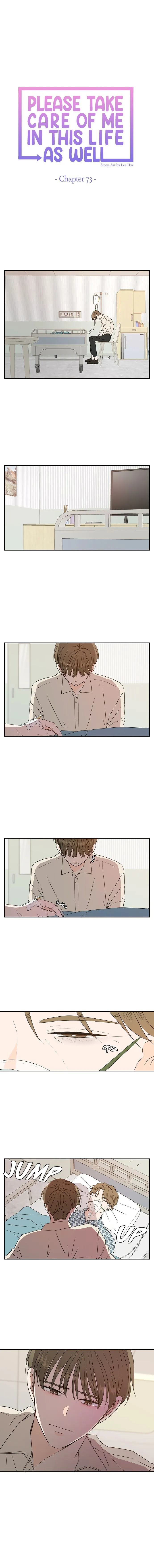 See You in My 19th Life Chapter 73 page 11 - 