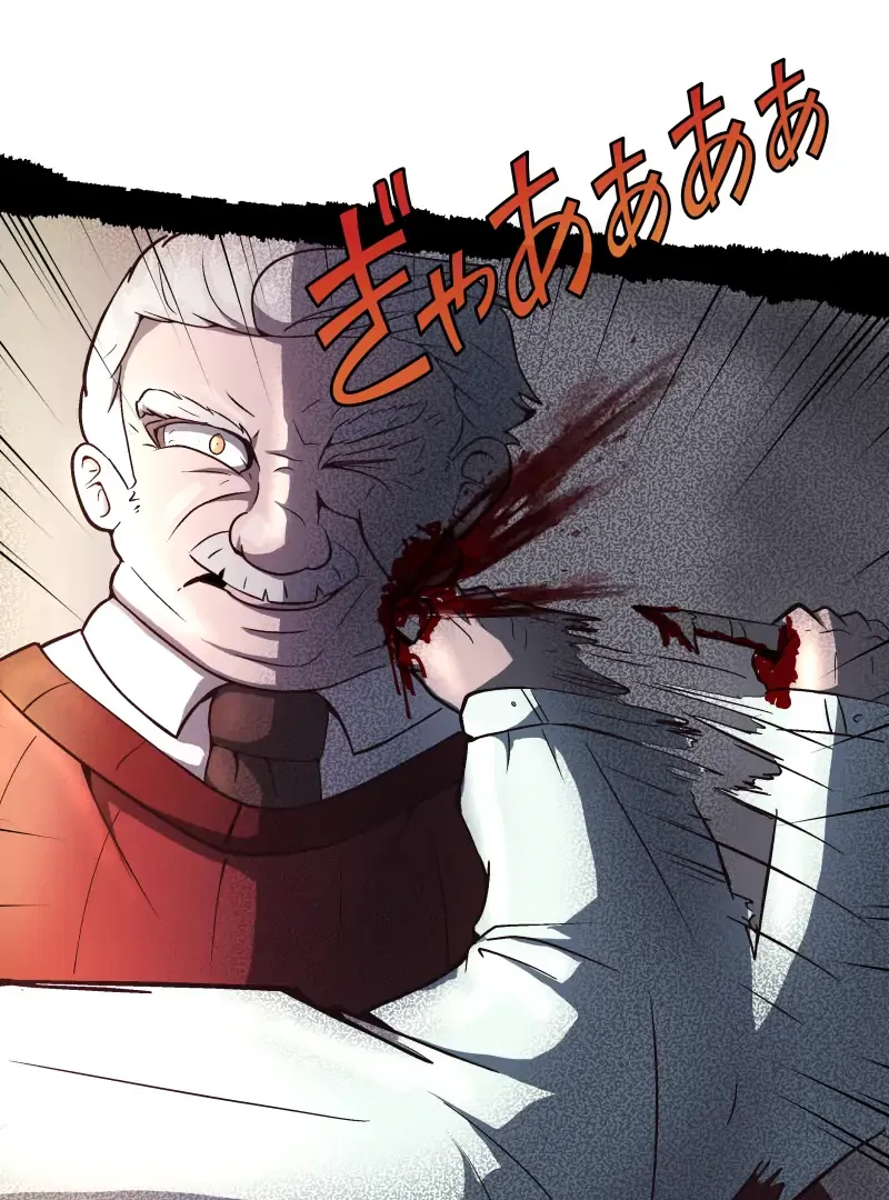 Seeking Autonomy Chapter 1 page 83 - 