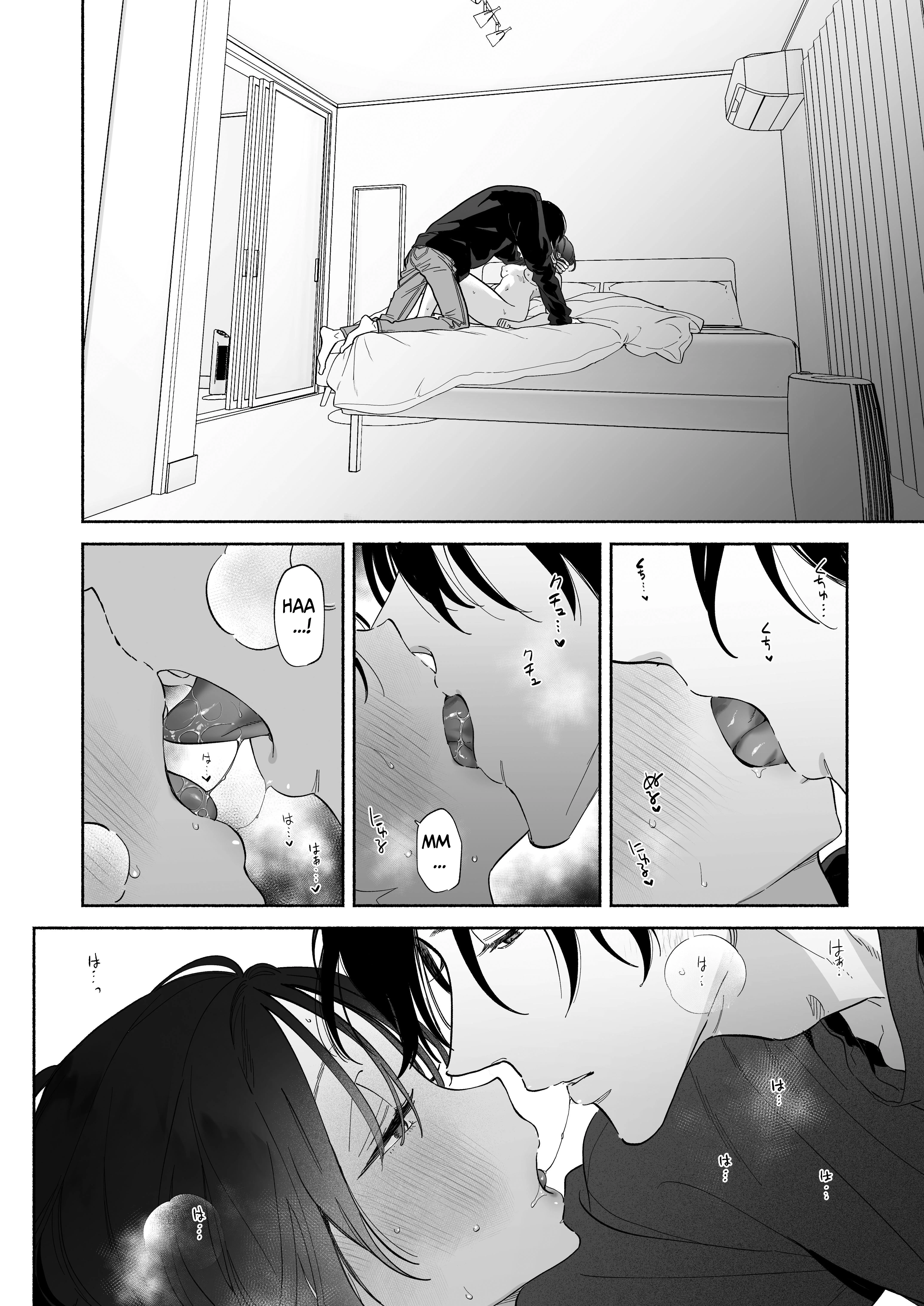 Seems the Serious Office Worker Shizuno Keeps a Pet Guy at Home Chapter 1 page 39 - 