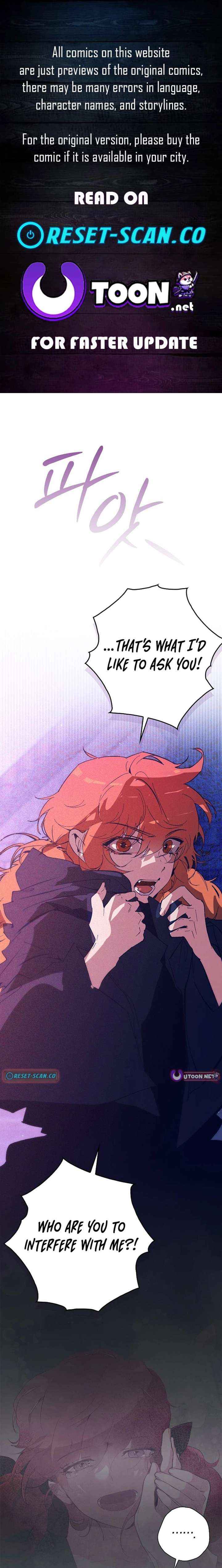 Seian Chapter 34 page 2 - 