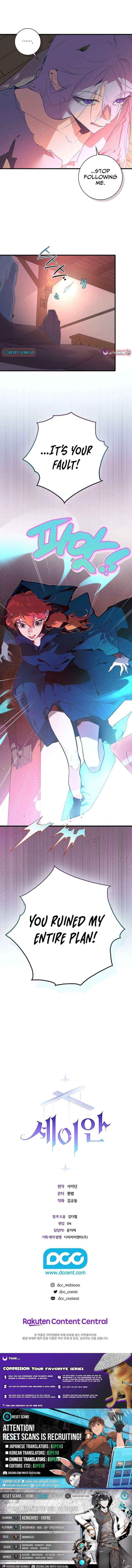 Seian Chapter 34 page 24 - 