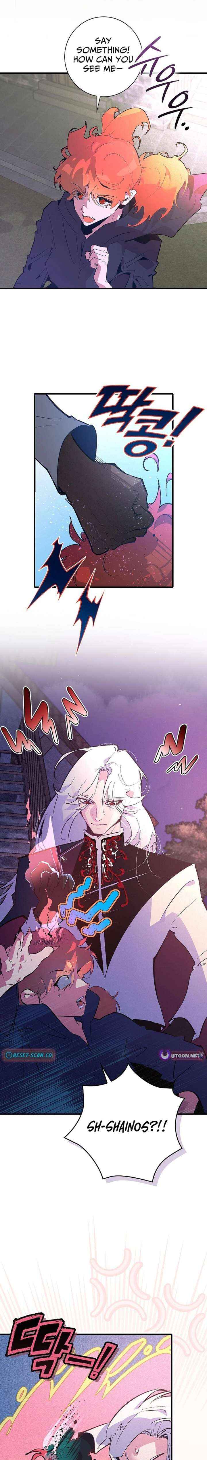 Seian Chapter 34 page 4 - 