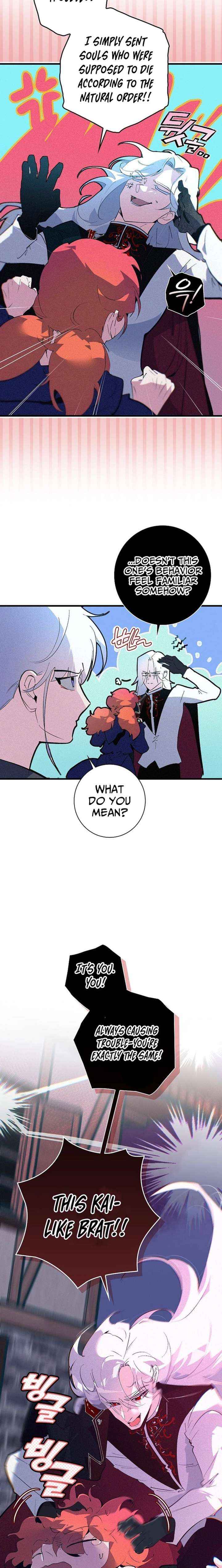 Seian Chapter 34 page 6 - 