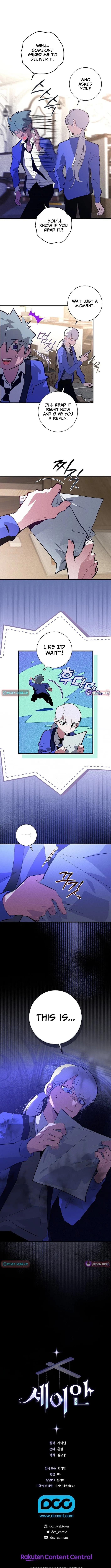 Seian Chapter 35 page 11 - 