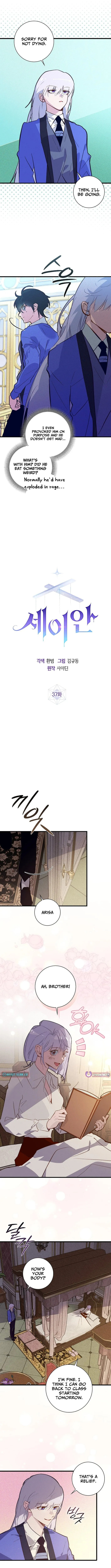 Seian Chapter 37 page 3 - 
