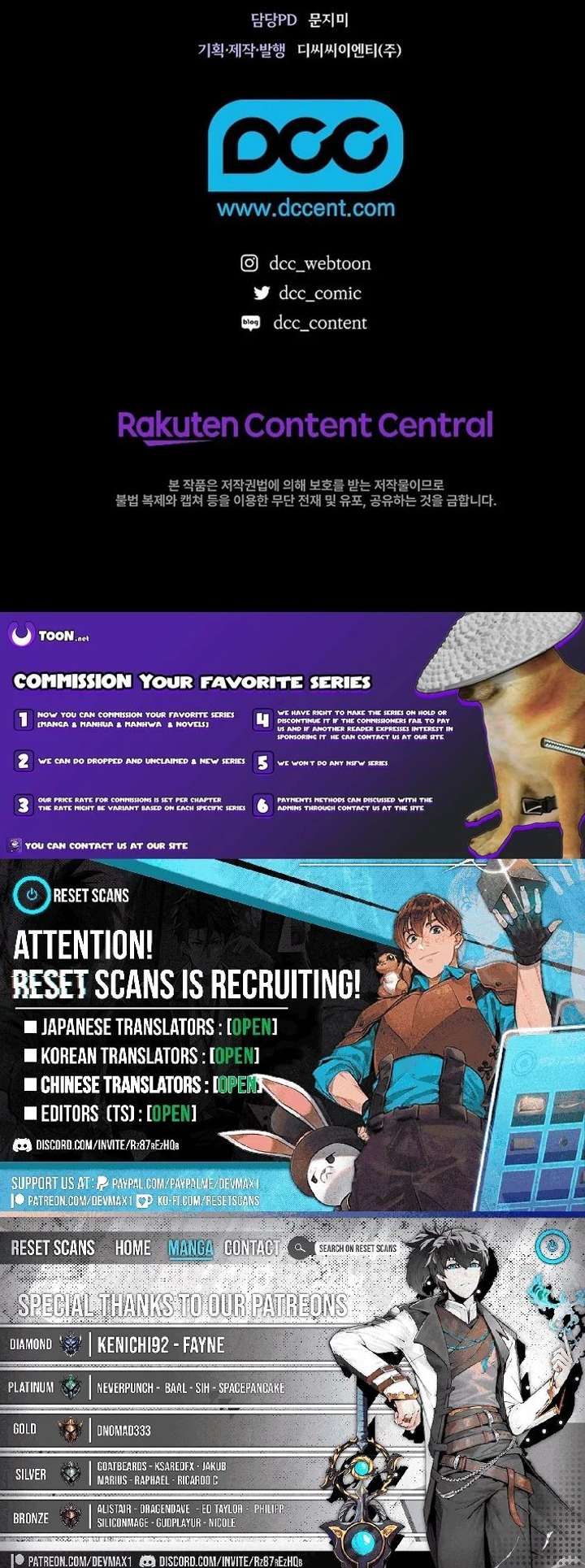 Seian Chapter 38 page 12 - 