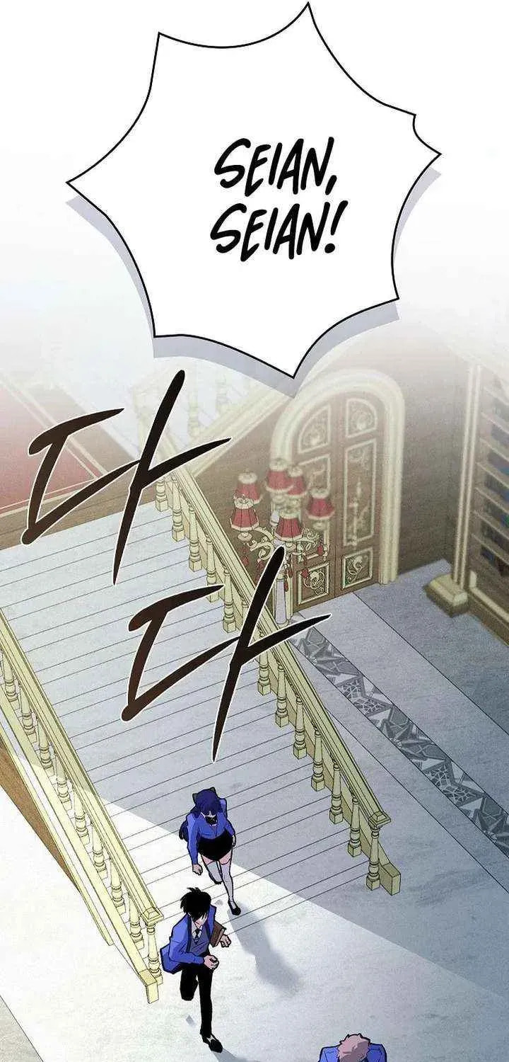 Seian Chapter 39 page 41 - 