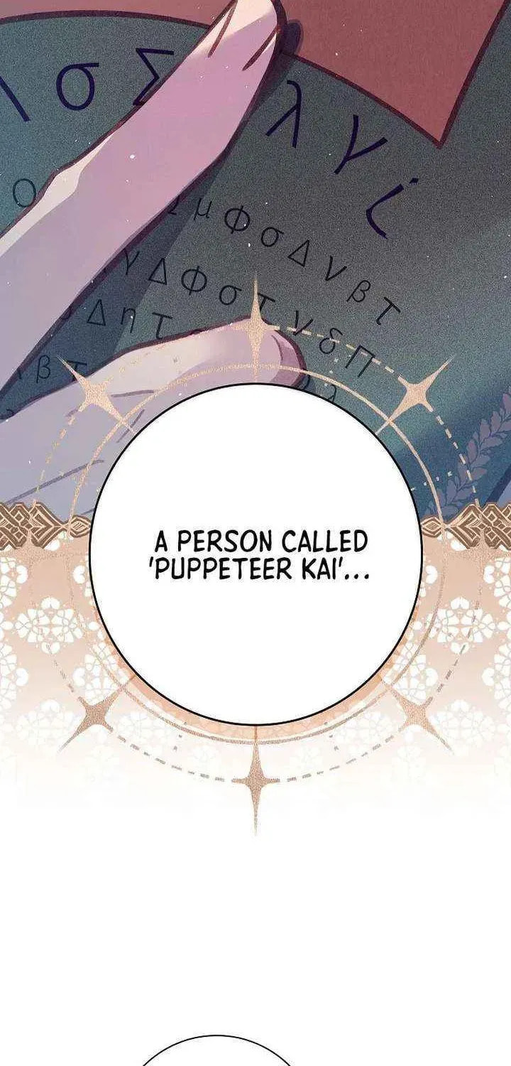 Seian Chapter 39 page 47 - 