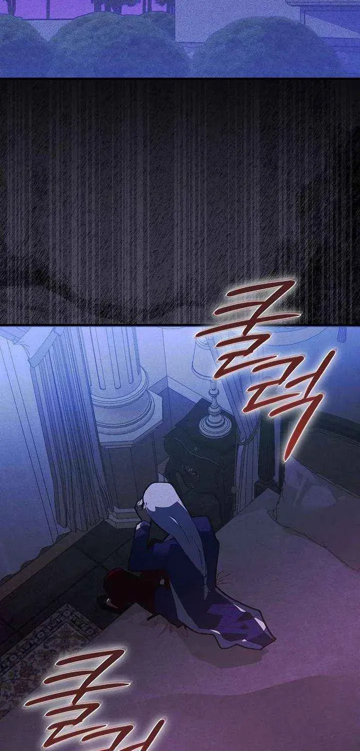 Seian Chapter 39 page 84 - 