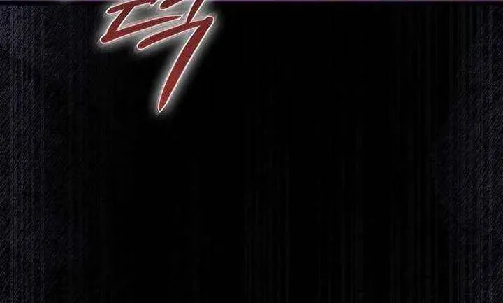 Seian Chapter 39 page 85 - 