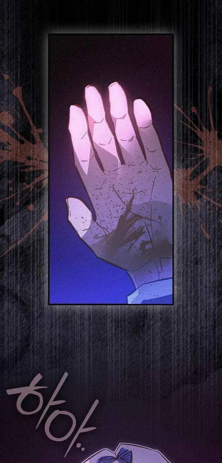 Seian Chapter 39 page 86 - 