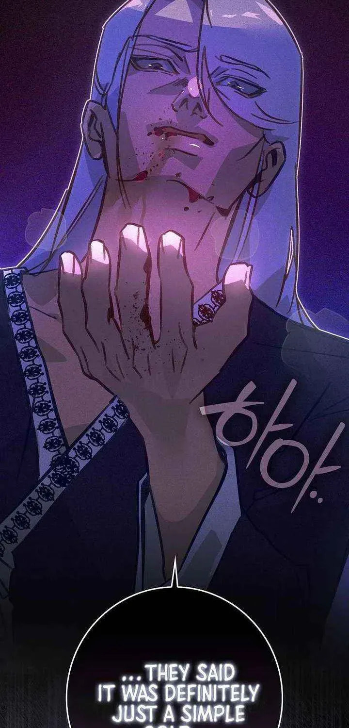 Seian Chapter 39 page 87 - 