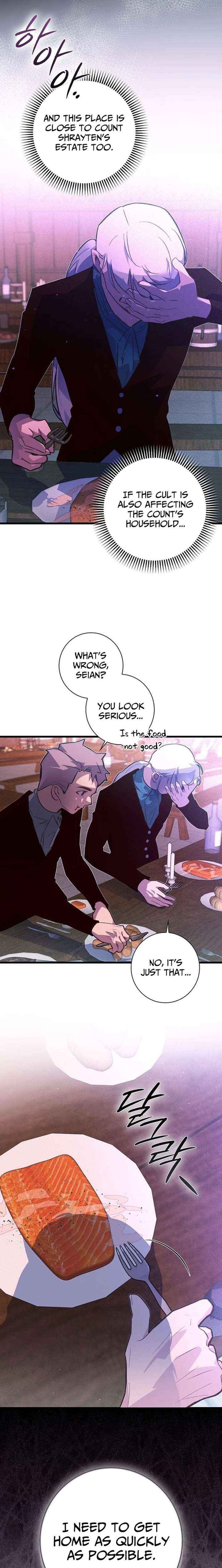 Seian Chapter 40 page 9 - 