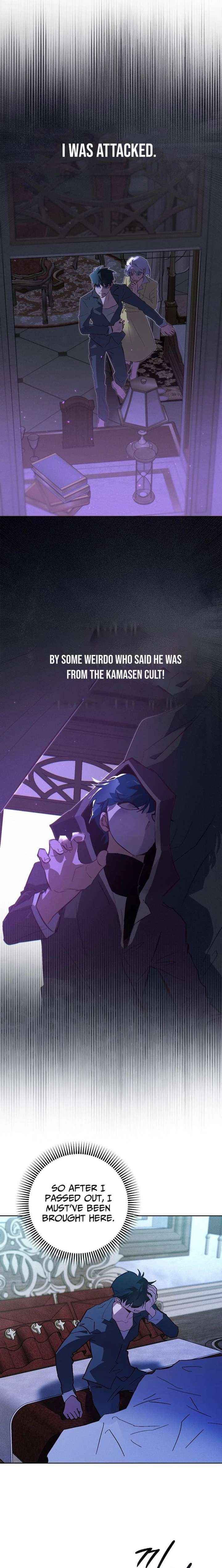 Seian Chapter 42 page 2 - 